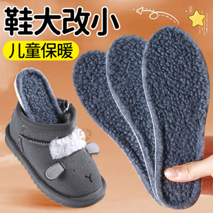 鞋大改小儿童羊羔绒保暖鞋垫填充一码半码冬季加绒加厚防寒不掉毛
