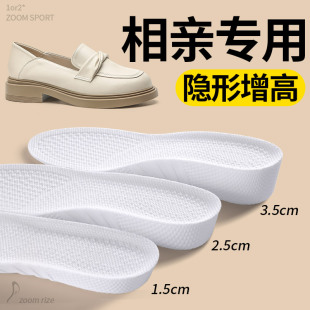 相亲专用增高鞋垫女不累脚隐形内增高垫女士乐福鞋低帮小皮鞋单鞋