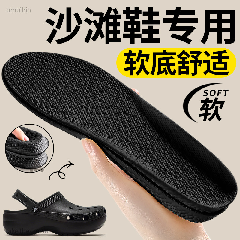 沙滩鞋专用鞋垫光脚神器免穿袜子