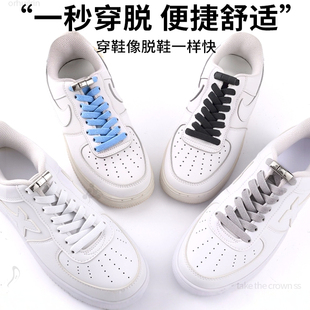 鞋带免系神器扁平形卡扣固定器可调节款懒人弹力松紧运动鞋男女