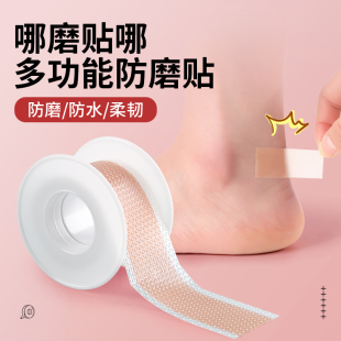 鞋 子防磨脚专用磨脚后跟神器隐形脚踝后脚跟随意贴 侧面防磨贴瓢鞋