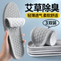 White Gray[3 Pairs]Special for Coconut, Light and Breathable
