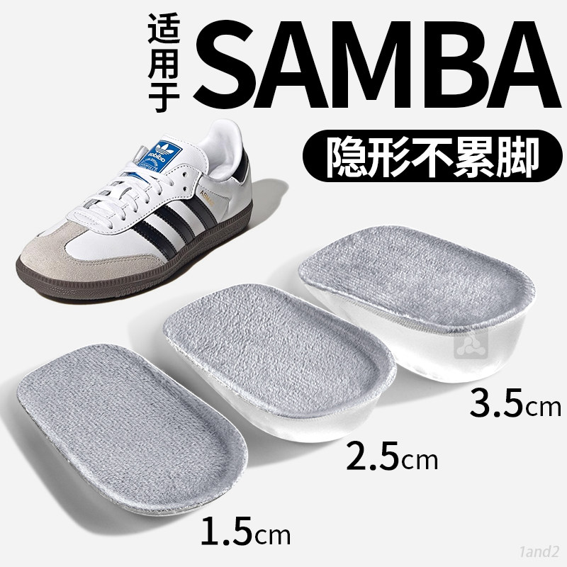 硅胶隐形内增高鞋垫软底舒适防痛
