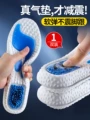 【Blue & White 2-Pack】Specifically for Victor P8500 | Badminton Dedicated | Air Cushion Shock Absorption