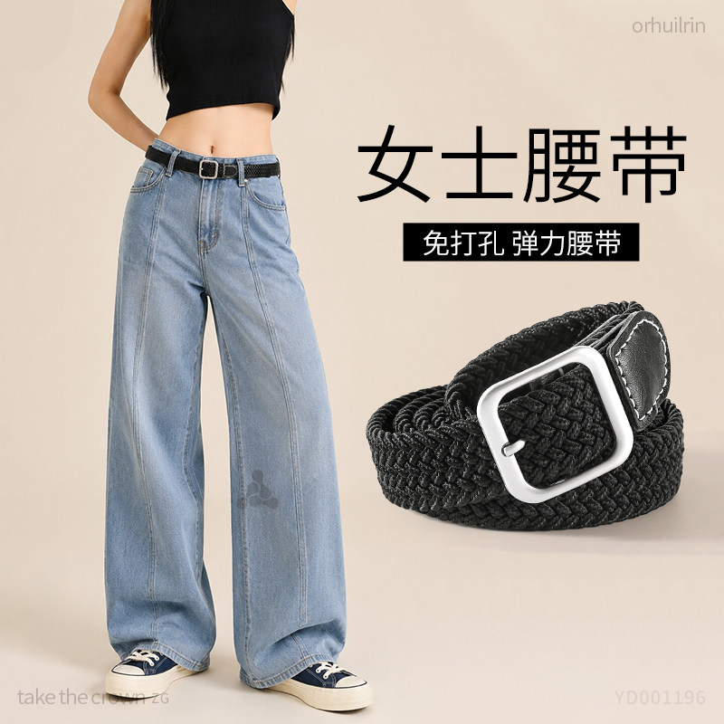女士编织腰带皮带女款配牛仔裤