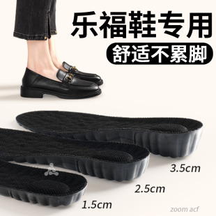 内增高垫女款 乐福鞋 浅口单鞋 垫女软底舒适小皮鞋 女士34 专用增高鞋