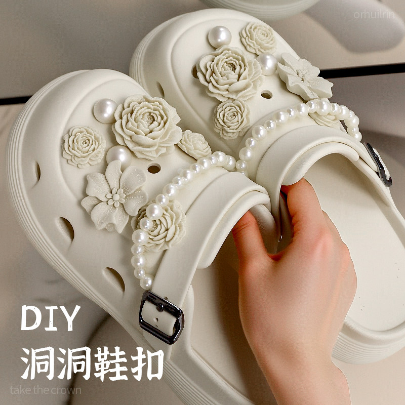 diy鞋子配饰洞洞鞋拖鞋高级感