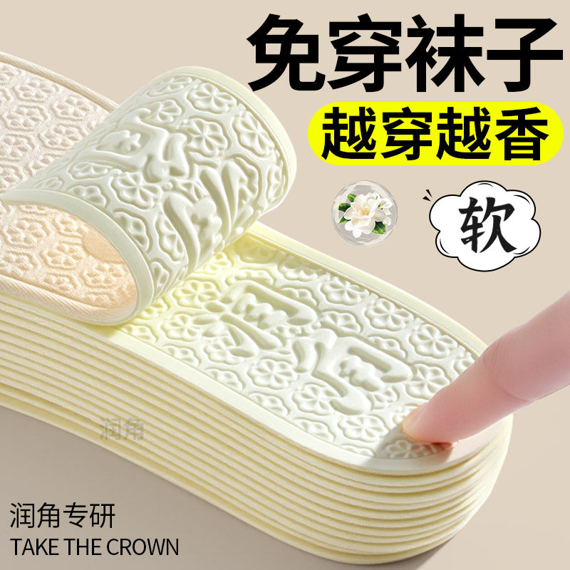 山茶花免穿袜子鞋垫桑蚕丝夏天超薄光脚神器不粘脚足弓支撑女款士