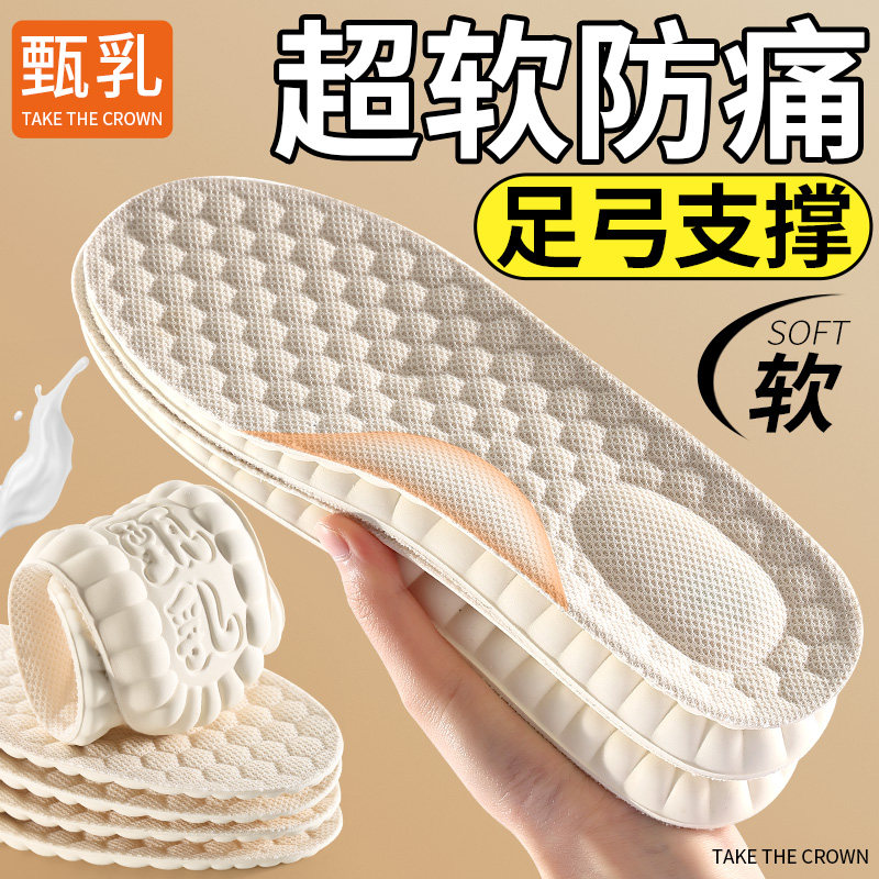 足弓支撑鞋垫高足弓防痛久站不累