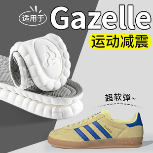 适用于Gazelle鞋垫运动气垫减震addidas阿迪达斯加厚软底舒适防痛
