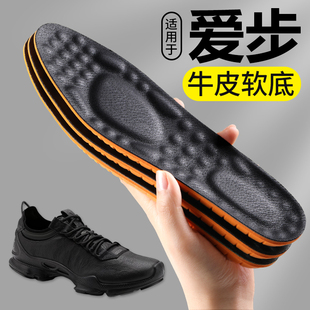 适用于ecco爱步Biom鞋垫真皮头层牛皮超软底舒适久站防痛不累脚