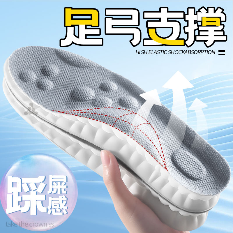 扁平足专用足弓支撑鞋垫久站防痛