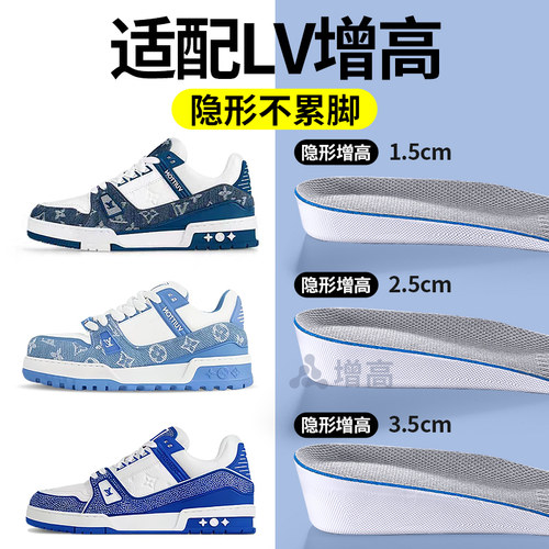 适用于lv隐形增高鞋垫Trainer