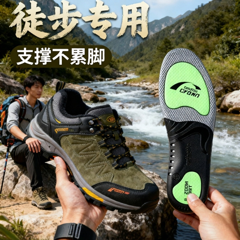 旅游鞋垫女款运动气垫减震徒步