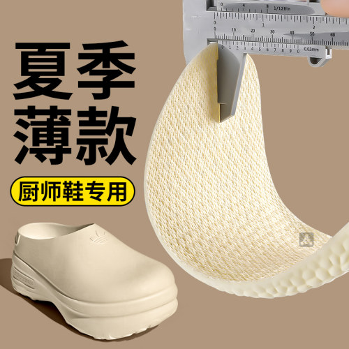 夏天专用光脚可穿鞋垫吸汗防臭脚