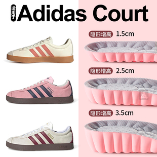 适用于adidas Court增高鞋垫阿迪达斯德训板鞋贝壳头女士内增高垫