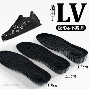 适用于lv trainer增高鞋垫男女款不累脚隐形内增高垫不塌陷板鞋