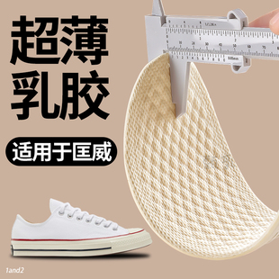 适用于匡威CONVERSE鞋垫超薄乳胶吸汗透气软底舒适薄款不挤脚板鞋