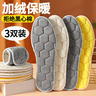 冬天棉鞋垫女冬季加绒加厚防寒不冻脚保暖毛绒男款男士透气防臭