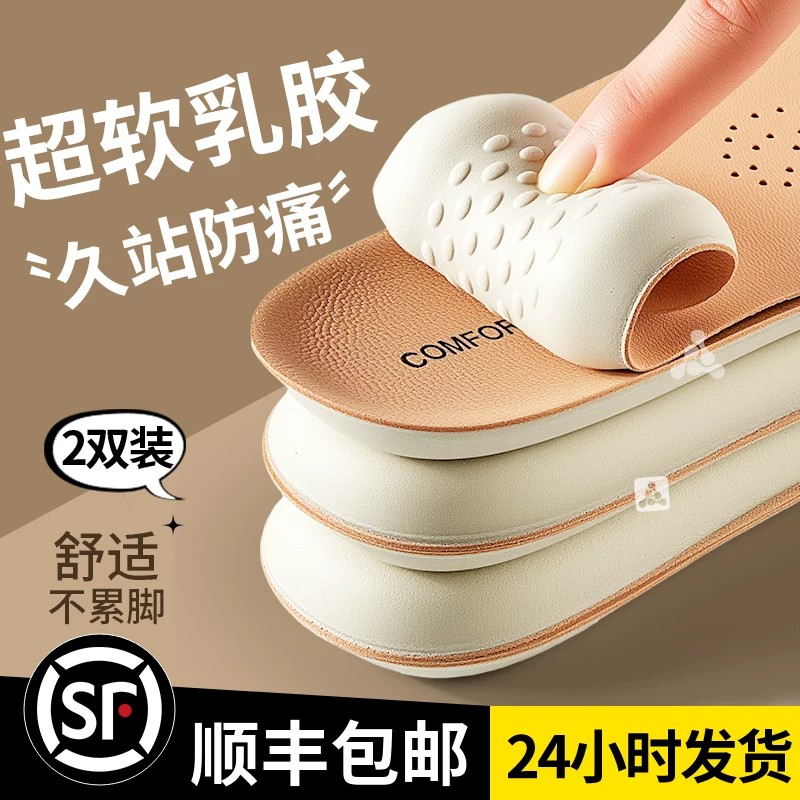 超软小羊皮鞋垫女软底舒适真皮