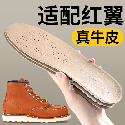 适配红翼鞋垫马丁靴真牛皮乳胶