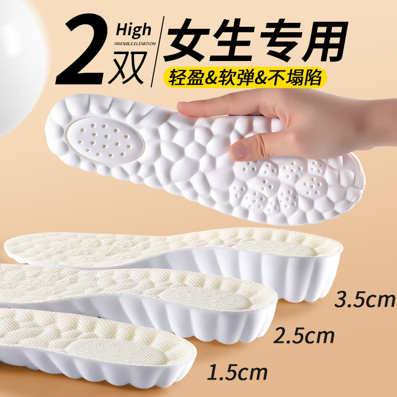 2025爆款增高鞋垫姐妹们真的超值