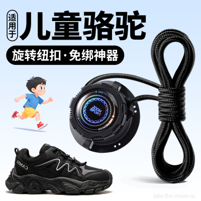 儿童懒人免系鞋带免绑神器可调节