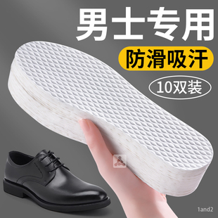 男士一次性鞋垫薄款木桨皮鞋吸汗防滑超薄纸片极薄运动防臭透气