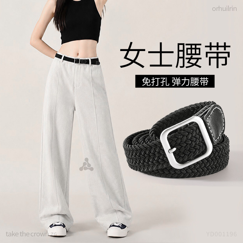 女士编织腰带皮带女款配牛仔裤