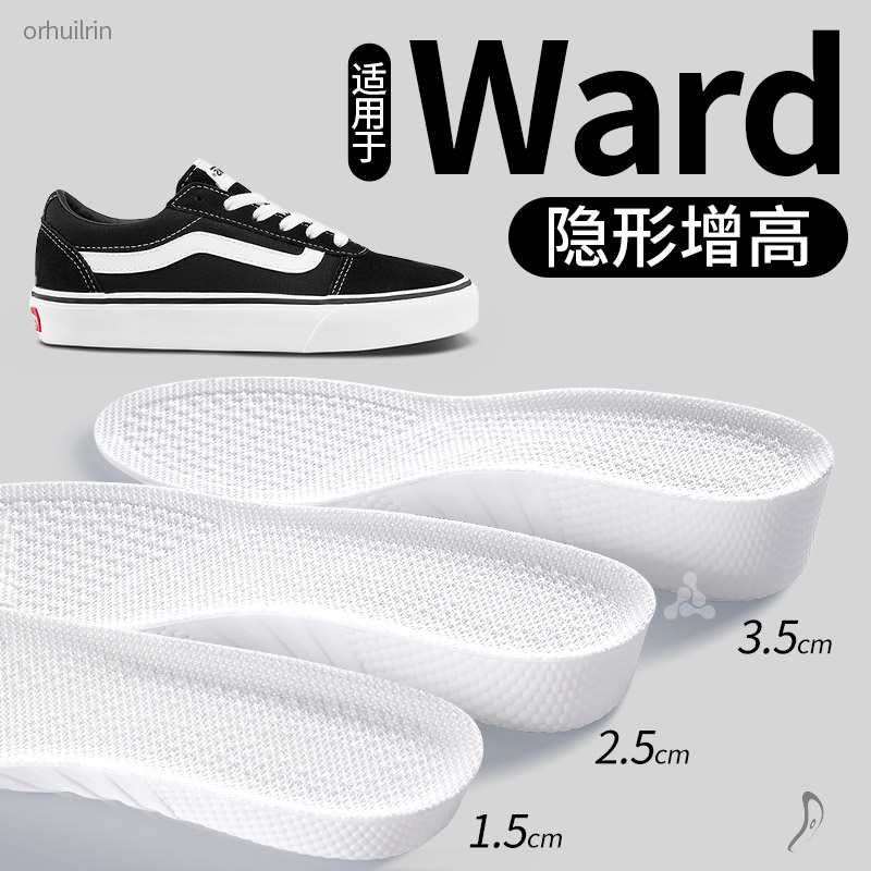 适用于万斯Ward增高鞋垫久站不累图片