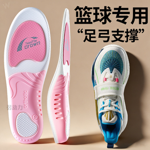 篮球专用鞋垫适用于安踏欧文1代足弓支撑运动鞋气垫专业减震女款
