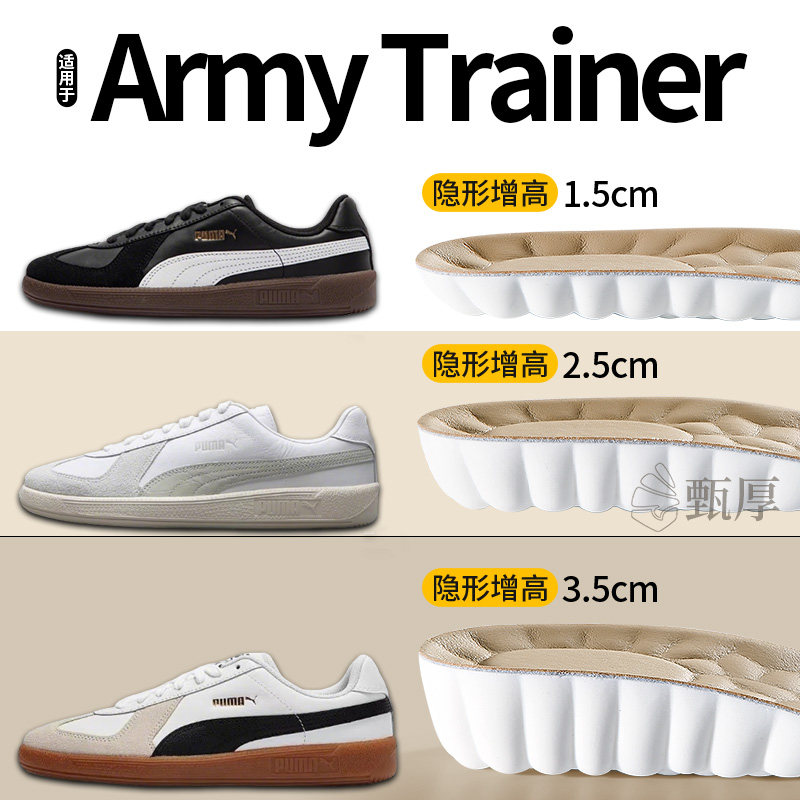 德训鞋内增高鞋垫真皮增高垫女