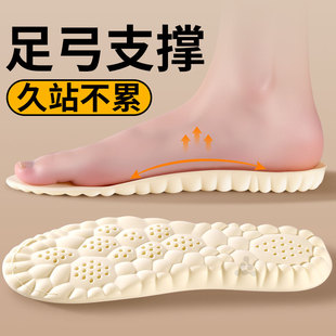 足弓支撑鞋垫男女款运动减震久站不累高足弓横弓塌陷踩屎感加厚