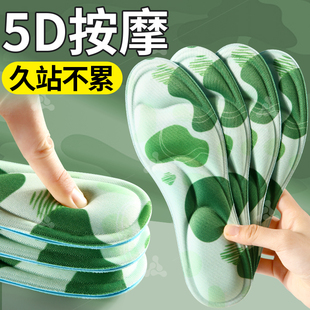 军训鞋 女吸汗防臭 垫5d按摩男生超软防痛久站不累专用4d踩屎感夏季