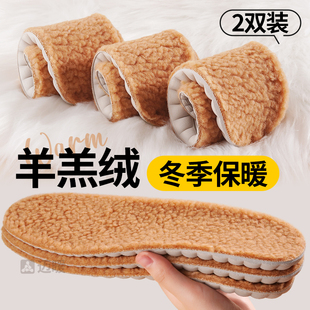 羊羔绒鞋垫子女冬季女款秋冬加绒冬季保暖毛绒毛毛男款冬天冬款