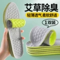 Green Gray[1 Pair]Special for Coconut, Light and Breathable