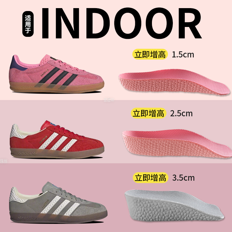 适用于lndoor增高鞋垫男款女士