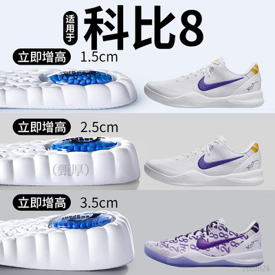 适用于耐克增高鞋垫运动气垫减震