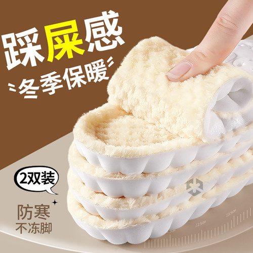 冬季保暖鞋垫女新款冬防寒不冻脚