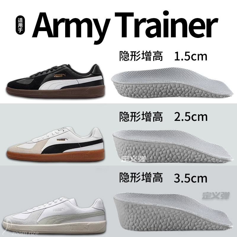 适用于德训鞋增高鞋垫男款女士