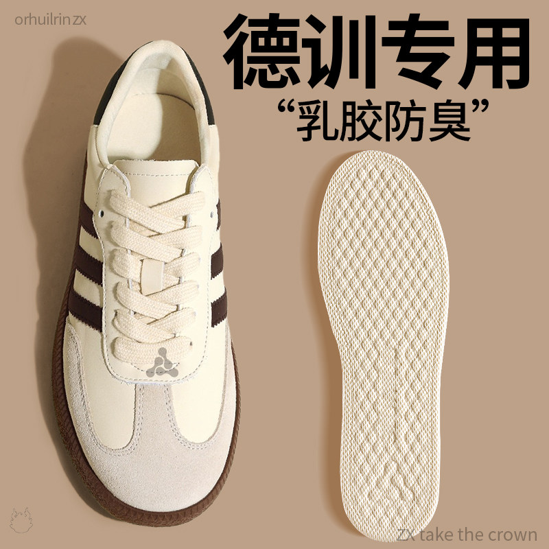 德训鞋专用鞋垫女款光脚不粘脚