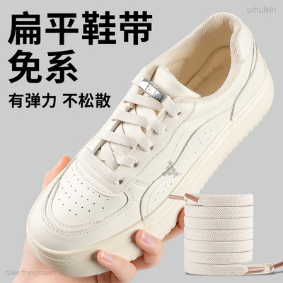 2025新款鞋带免系神器扁平形卡扣