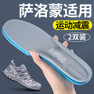 适用于萨洛蒙鞋垫xa pro3d运动气垫减震xt6吸汗透气xt quest防滑