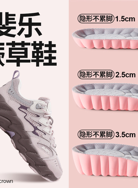 踩屎感增高鞋垫隐形不累脚抗菌