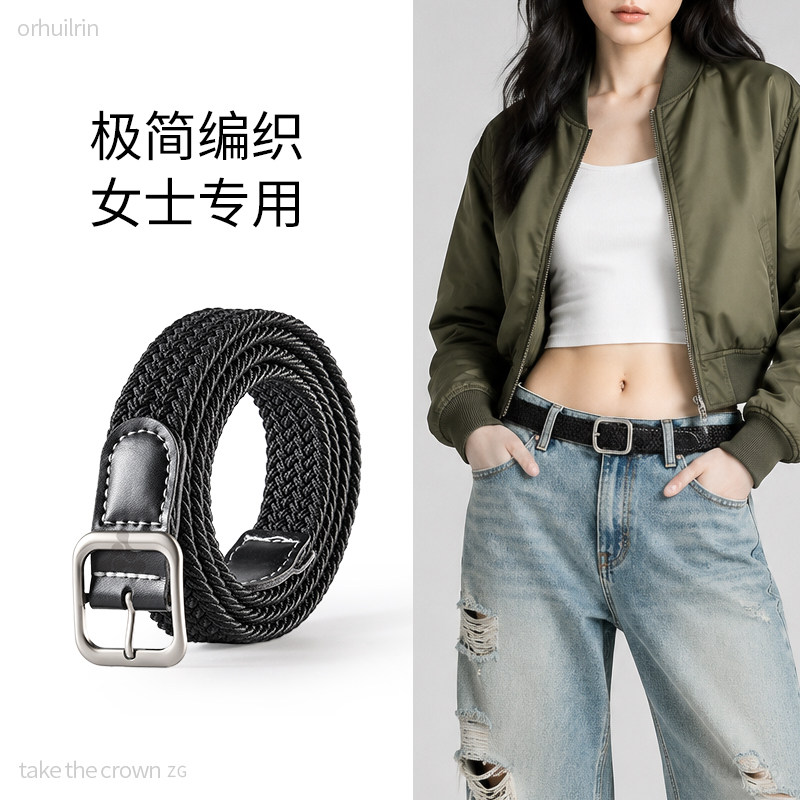 女士编织腰带皮带女款配牛仔裤