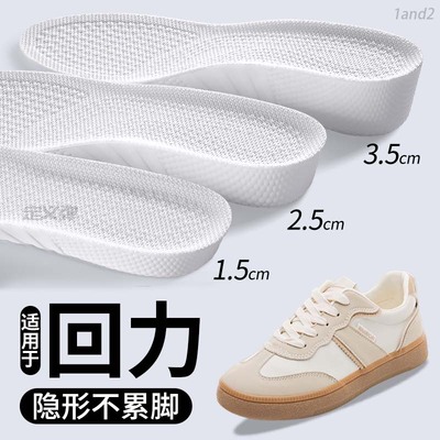 适用于回力增高鞋垫女不累脚隐形