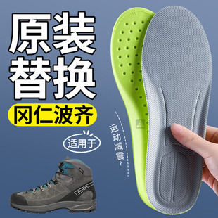 适用于冈仁波齐鞋垫原装替换运动减震久站不累脚吸汗透气舒适防滑