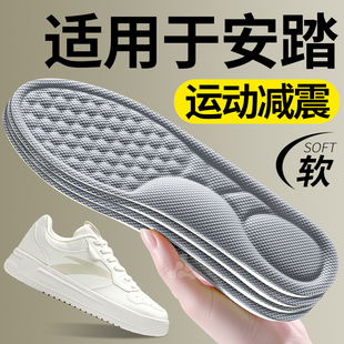 适用ANTA安踏鞋垫运动鞋女款2025新款高弹力减震男款男学生青少年