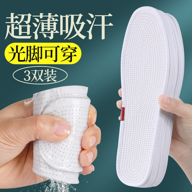 千层布鞋垫光脚神器男女吸汗防臭布鞋纯棉全棉布汗脚专用超薄夏天