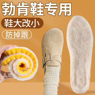 勃肯鞋鞋垫大码变小神器冬季羊毛保暖加绒加厚宽毛绒女款改小一码